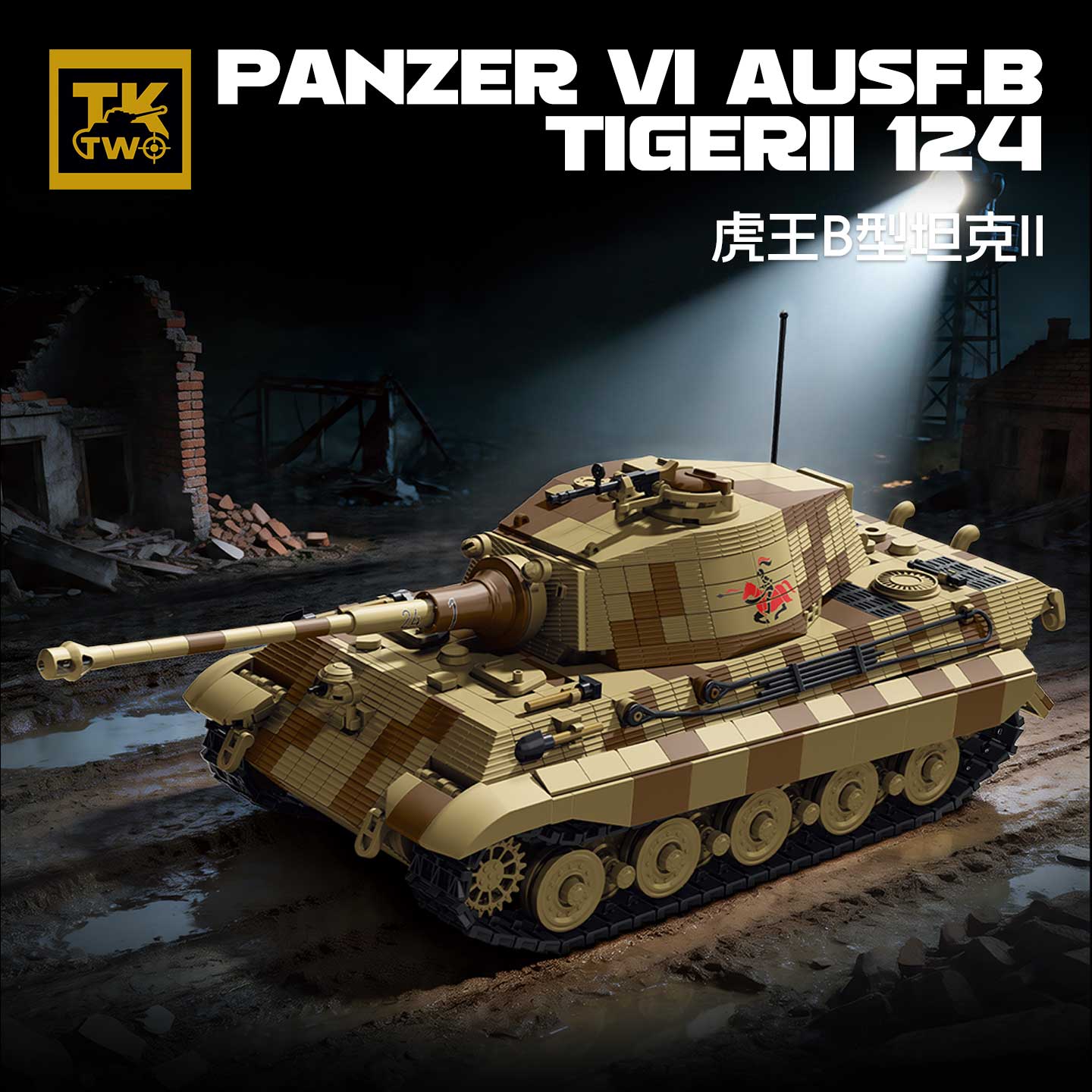 Klocki konstrukcyjne wojskowe  – Lego Compatible Military Tank recenzja i cena